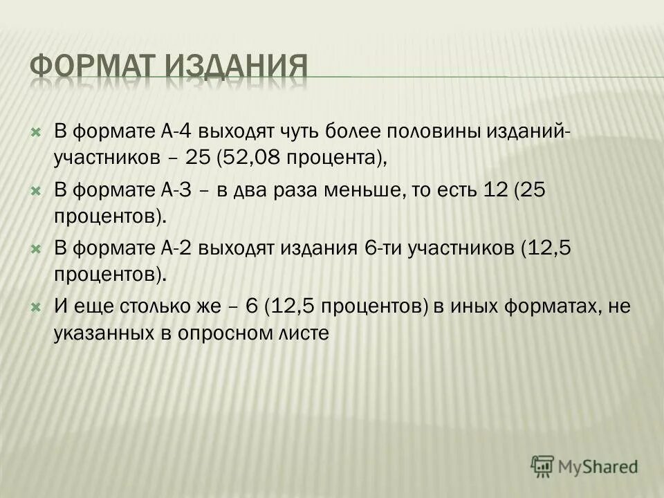 П п блонский трудовая школа. Без формы. Издание без формата. Издание без формата. Блонский труды книги.
