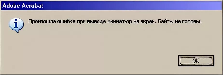 Ошибка 39. Смешные ошибки windows. скрин ошибка виндовс. windows 98 сообщение об ошибке.
