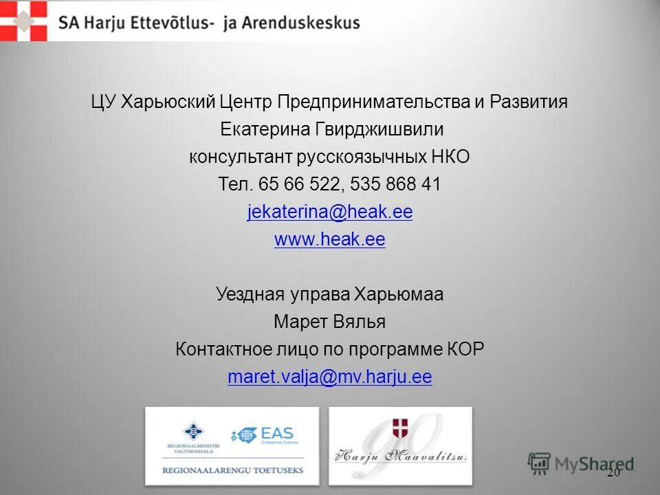 Кор приложение. Мобильное приложение туту. Кор приложение. Кор приложение. Мобильное приложение туту.