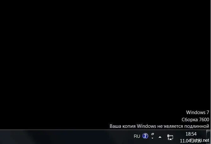 Ваша версия виндовс 7 не является подлинной