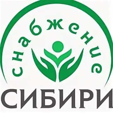 Снабжение сибири. Сибснаб. Сибирское снабжение. Бумажные салфетки с логотипом. Центр снабжения.