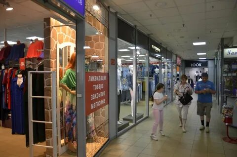 Киров работа тц
