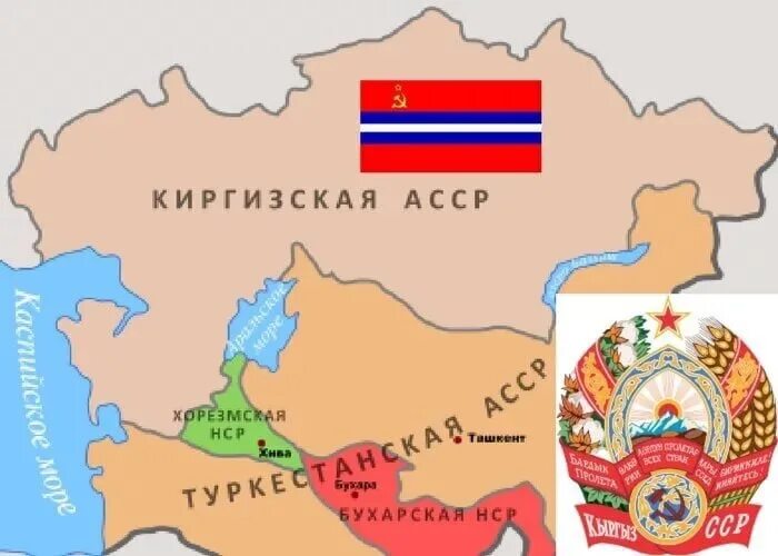 Киргизская автономная область. Карта киргизская асср 1922 года. Киргизская автономная область. Киргизская автономная область. Средняя азия карта средней азии.