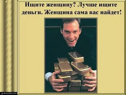 Сайт ищу деньги