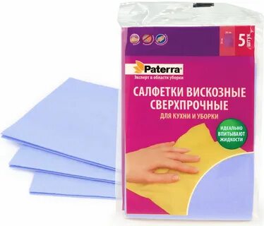 Салфетки из вискозы