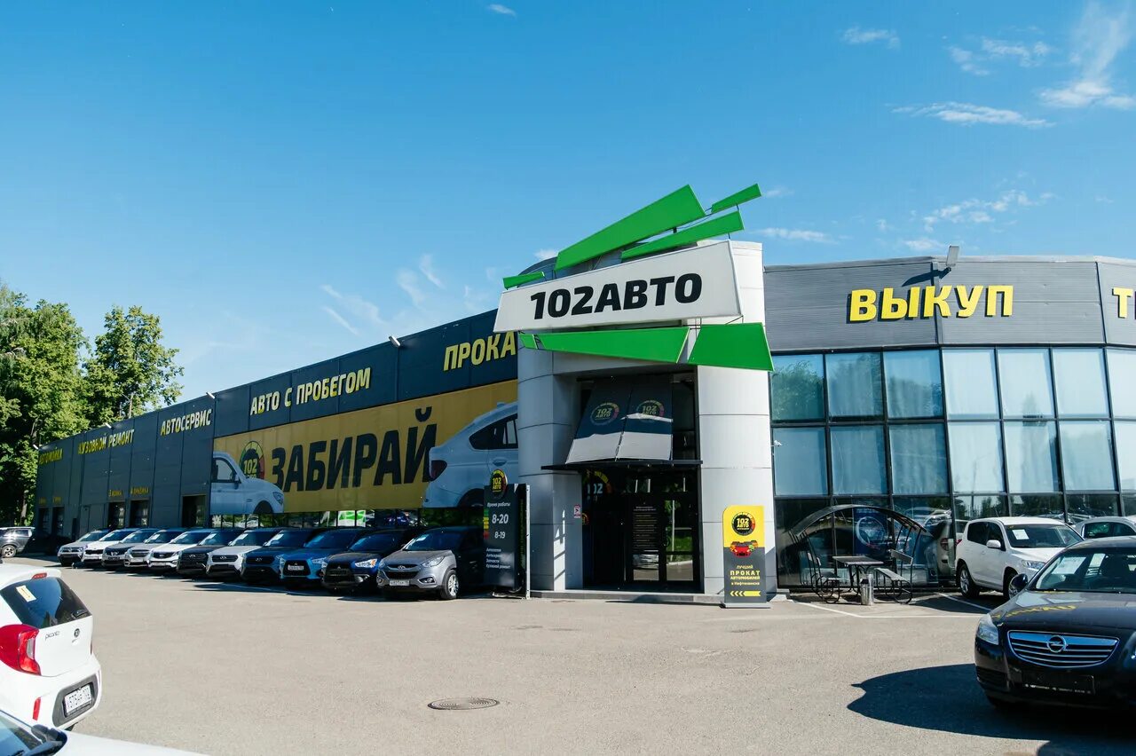 автомастерские г сосногорске. челябинск первый автотехцентр. автосалон ниссан в перми на шоссе космонавтов. ооо автосервис челябинск. г.