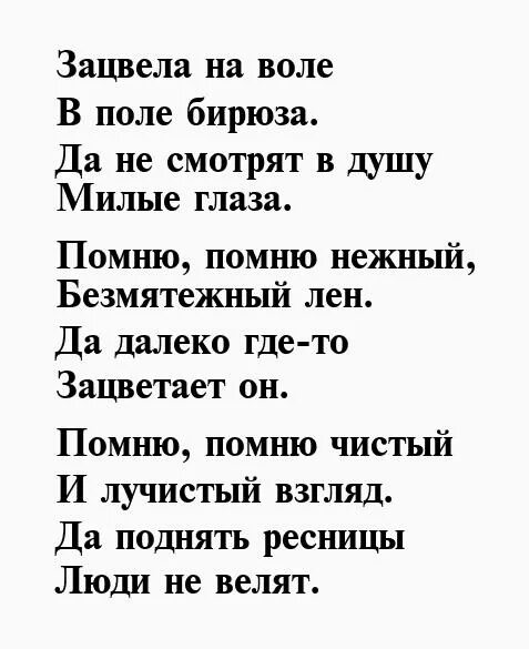 Стихотворение бунина 7 класс. Стихи Бунина. И. А. Бунин. Стихотворения. Бунин стихи короткие. Стихи Бунина короткие.