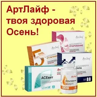 Центр арт лайф