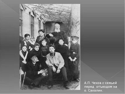 Перед отъездом