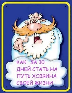 А есть ли у вас