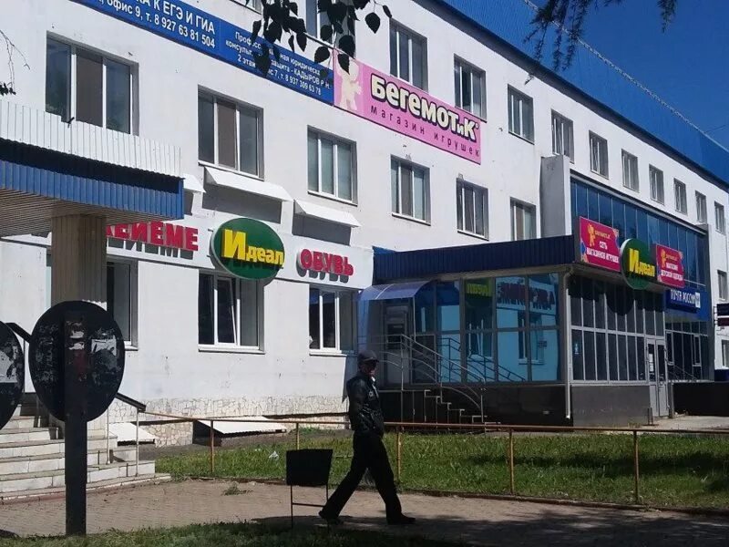 Почта туймазы мичурина. Туймазы улица мичурина 11. туймазы улица мичурина. башкортостан г туймазы ул мичурина 10. мичурина 17 б туймазы.