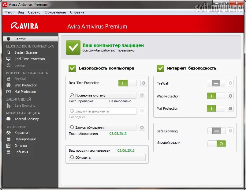 Заблокированные файлы антивируса. Avira Antivirus. Антивирус Авира фото. Антивирус Авира премиум.