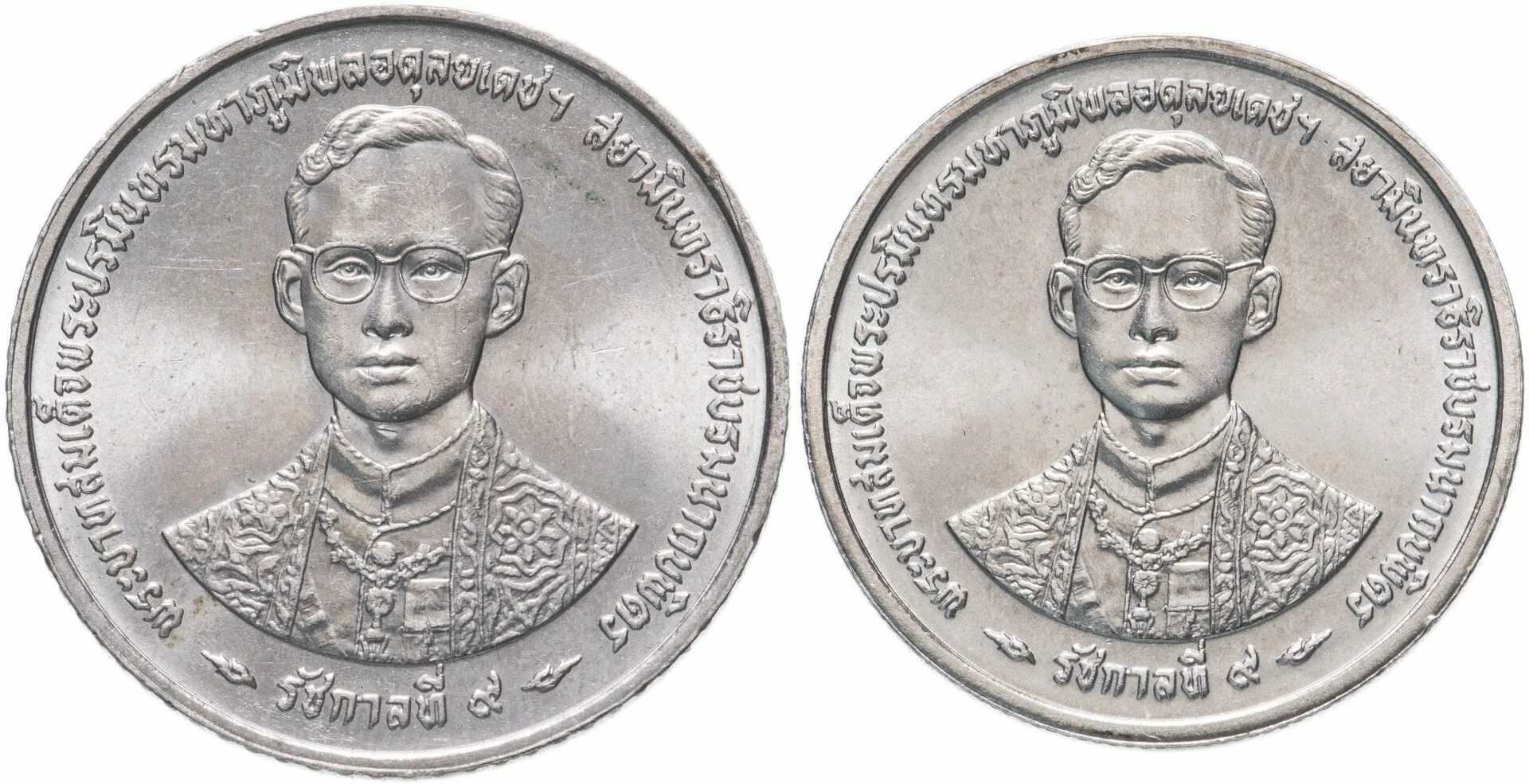 Таиландская монета 2 бата. Тайские монеты 2 бат. Монеты Тайланда. Король Тайланда на монетах.