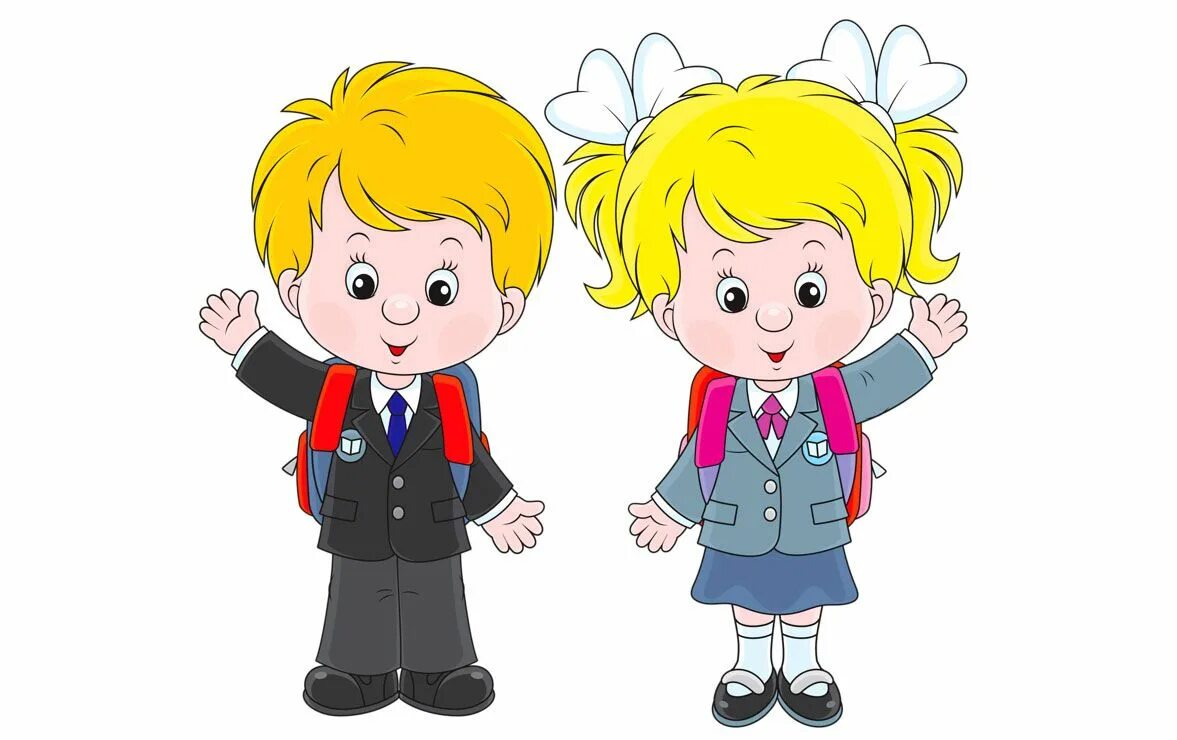 Мальчик и девочка ученики