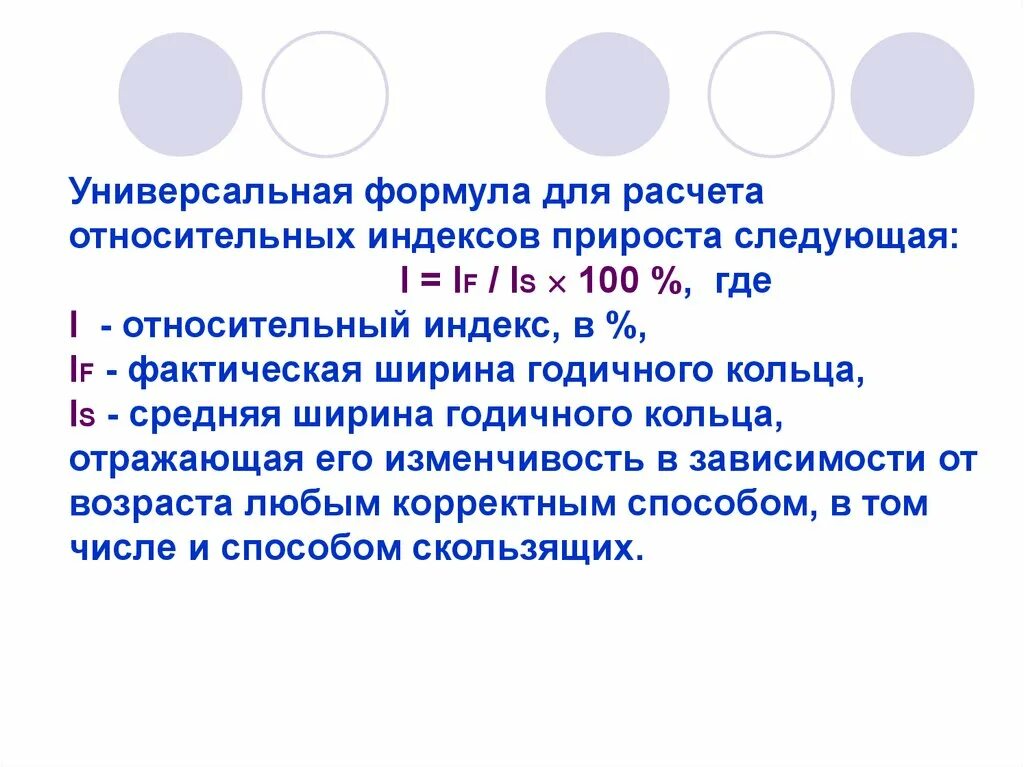 E z 2 универсальная формула отдыха. Универсальная тригонометрическая подстановка формулы. Универсальная формула. Универсальная формула. Cos2x понижение степени.