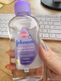 Детское масло можно