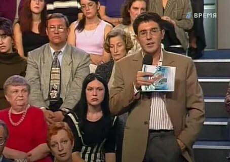 Связь 2001