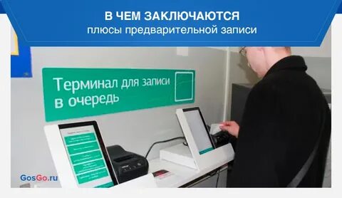 Запись в гаи ярославль