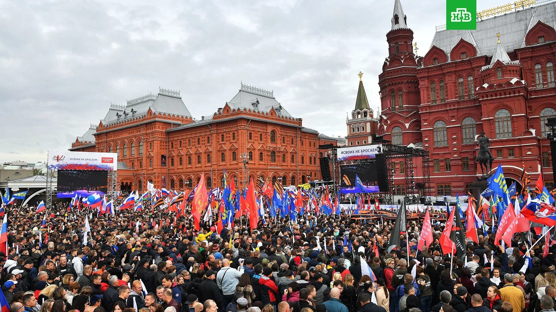 Митинги в Москве 2022. Митинг концерт 30 сентября 2022 красная площадь. Митинг на Манежной площади 1991. Манежная площадь 1991 митинг площадь Москва. Собрать митинг