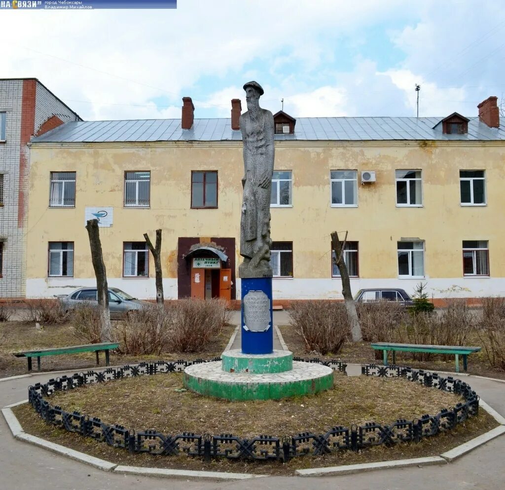 улица Бичурина 11 - Чебоксары (Больница)
