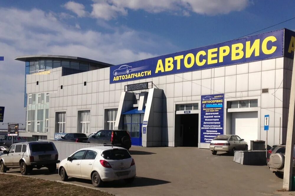 Компания спутник пермь. Проспект патриотов воронеж. Автосервис спутник. Автосервис спутник. Северная 19/11 октябрьский башкортостан.