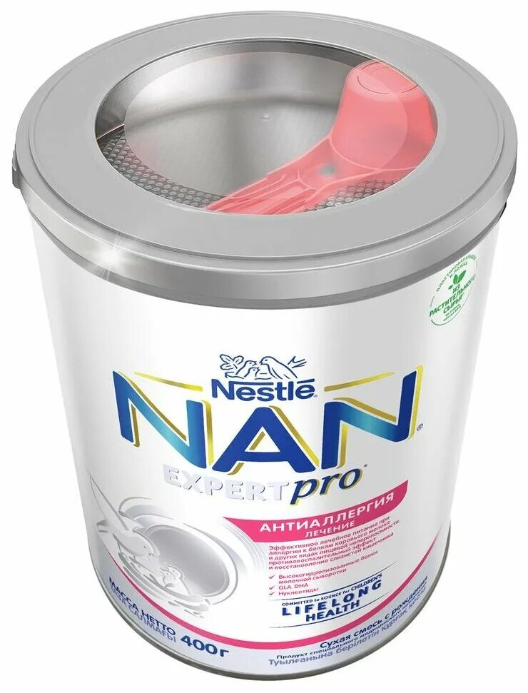 Нан эксперт про купить. Nan (Nestle) антиаллергия Expert Pro,. Nan антиаллергия 400г. Смесь nan Expert Pro. Nan Expert Pro антиаллергия 2.