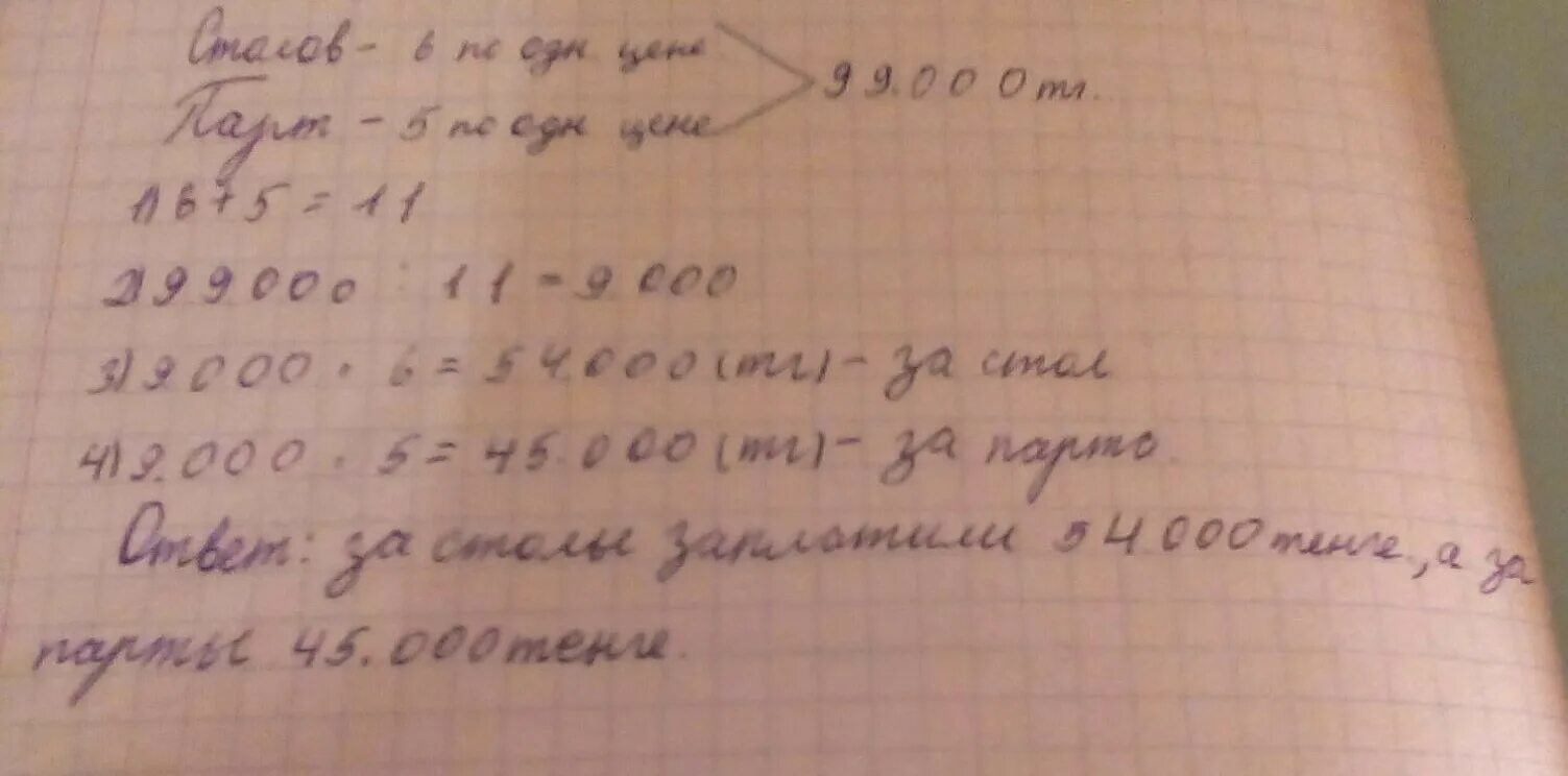 Папа купил 3 рулона. НВК 58-12-16,5. Белых в.а. "1-2 года". НВК 71-12-11. НВК 39-12-18.