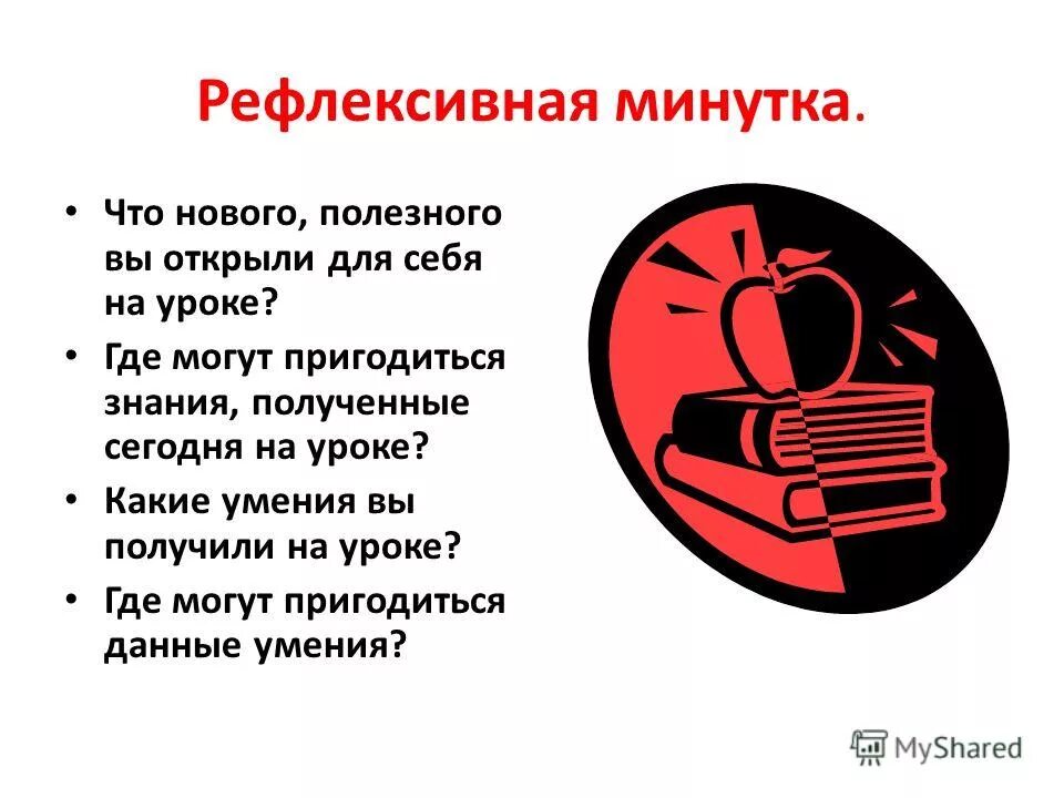 Расскажи где дети могут получать знания и умения до школы. Где можно получить знания. Где можно получить знания. Где можно получить знания. Знания получаемые в школе.