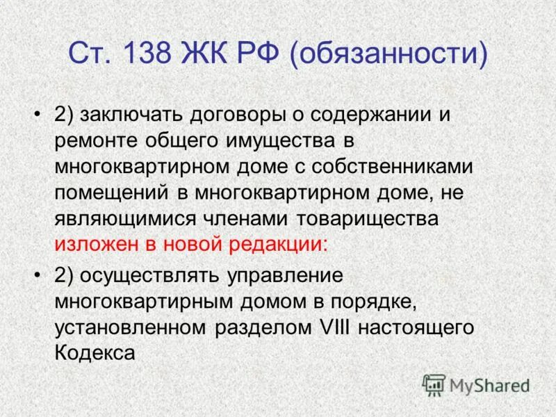 Административная ответственность несовершеннолетних. Ст 158 несовершеннолетний. Статьи по несовершеннолетним. Ответственность подростков за кражи. Ст 158 несовершеннолетний.