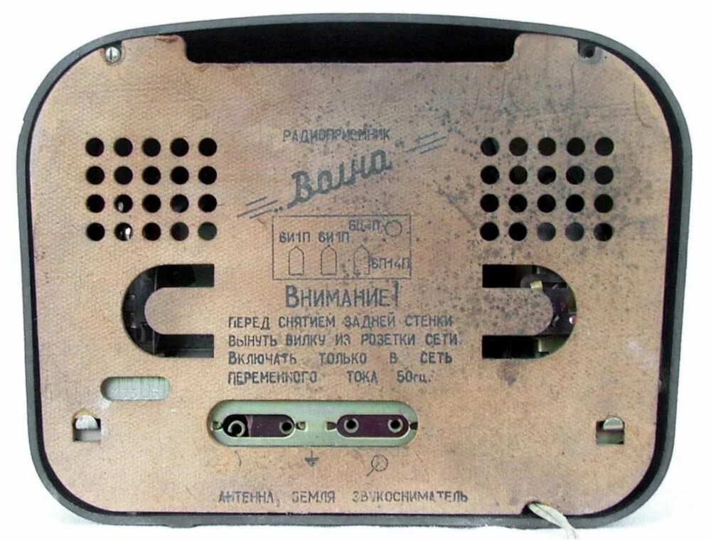 Волна к1 приемник. Ламповый приемник схема принципиальная. Радиоприемник р-310 дозор. Радиоприёмник сетевой ламповый "волна". Радиоприёмник р-310м "дозор".