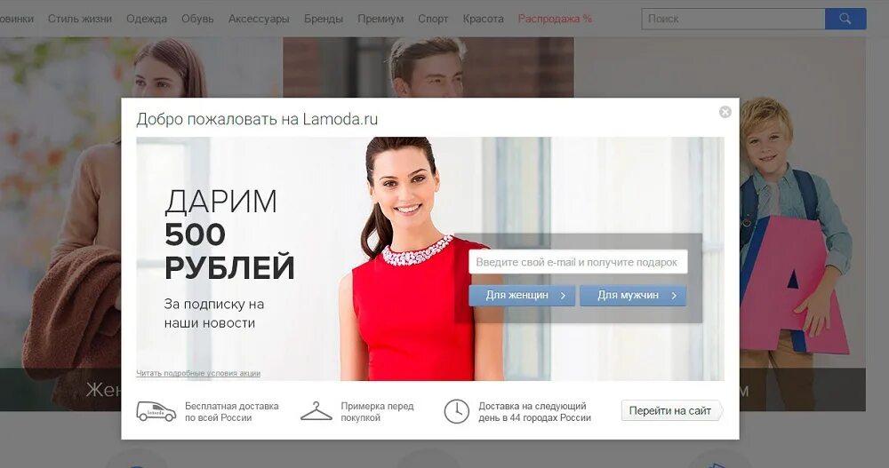 Сайт со всеми ссылками. Всплывающее окно на сайте. попап на сайте. всплывающий баннер для сайта. popup окно.