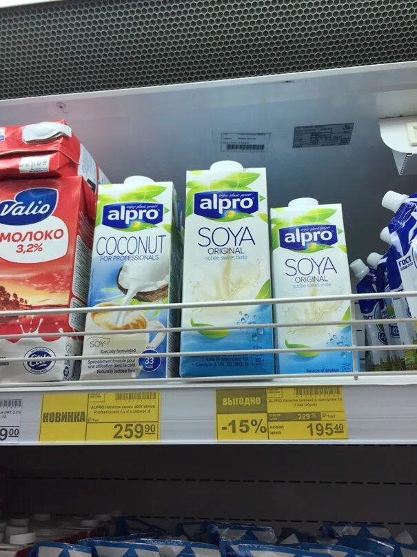 Сгущенка вкусвилл. Alpro кокосовое молоко Пятерочка. Alpro молоко Пятерочка. Alpro в Пятерочке. Кокосовое молоко Пятерочка.