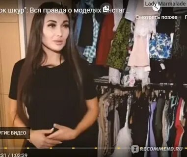 Рынок шкур oweek