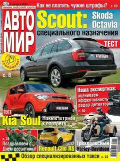 32 журнал