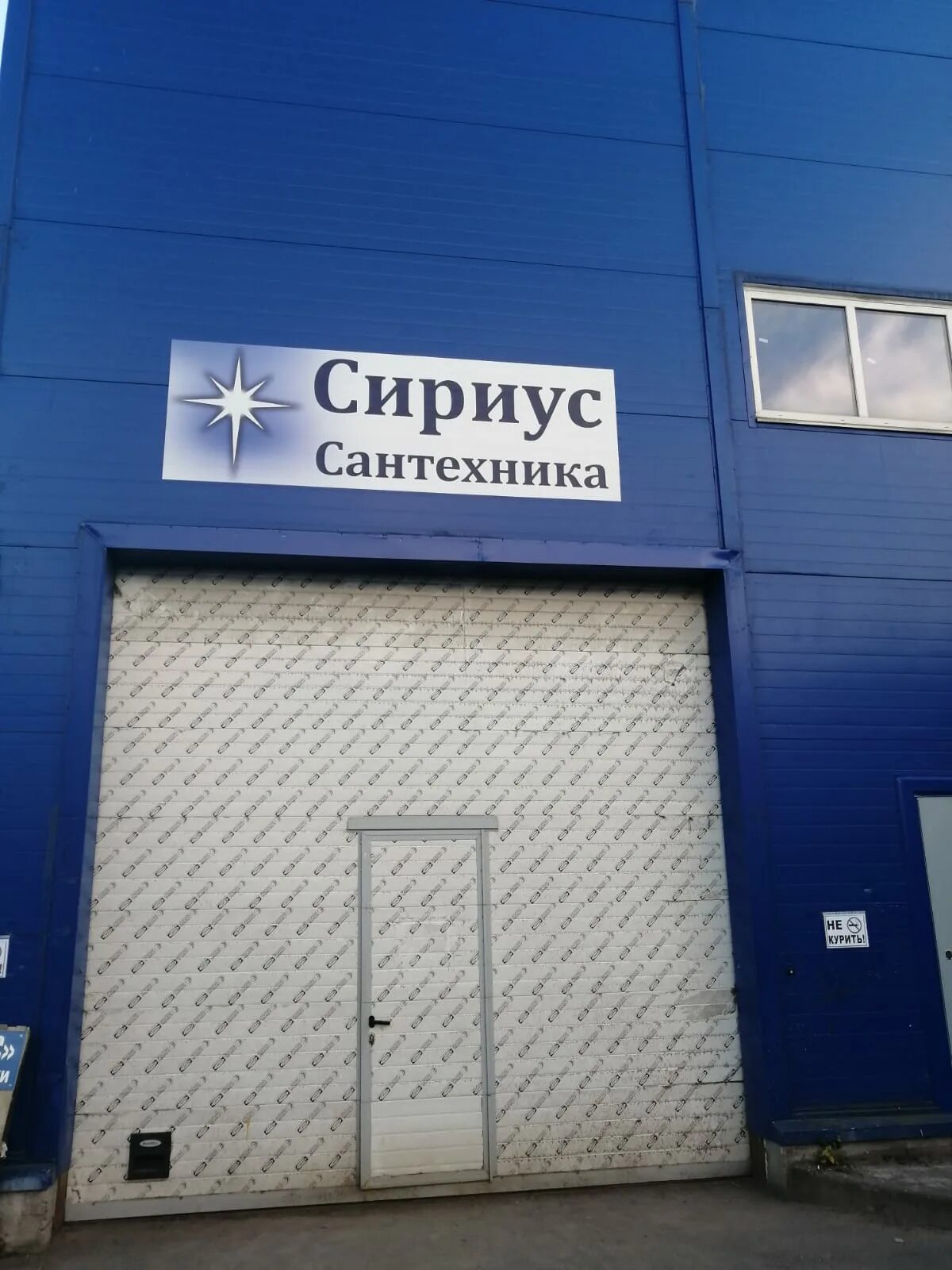 жк сириус екатеринбург. сириус петербург. сириус спб. ооо планета сириус спецодежда. жк сириус екатеринбург.