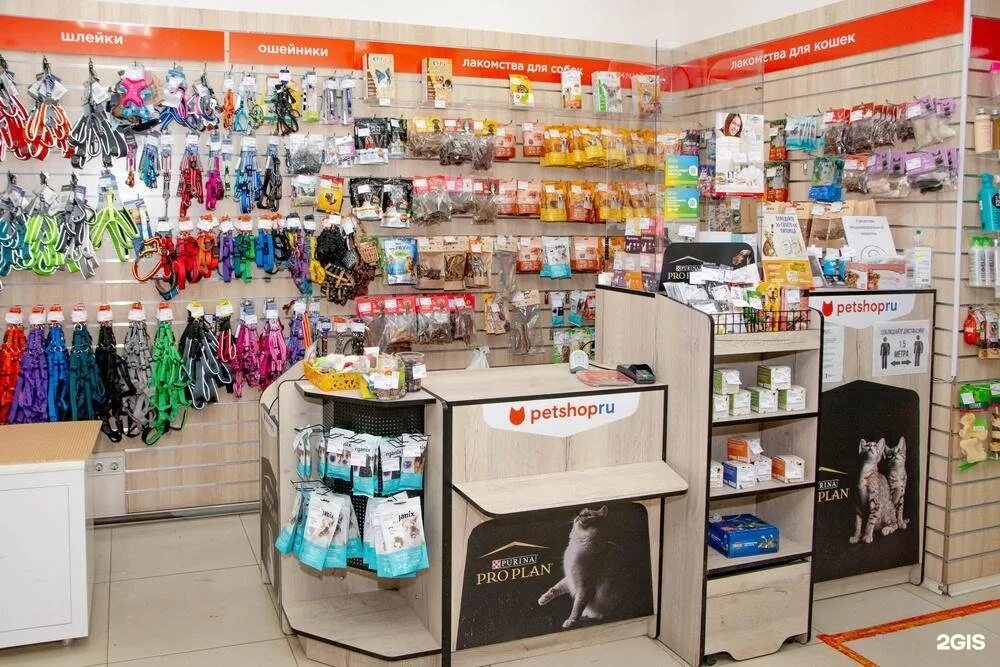 Петшоп ру интернет. Petshop магазин. Интеренет магазин зоотоваров. Pet shop магазин для животных. Зоомагазин СПБ.