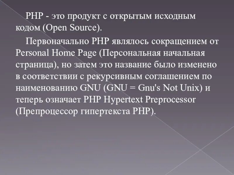 Независимый реестр