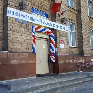 Колледж 39