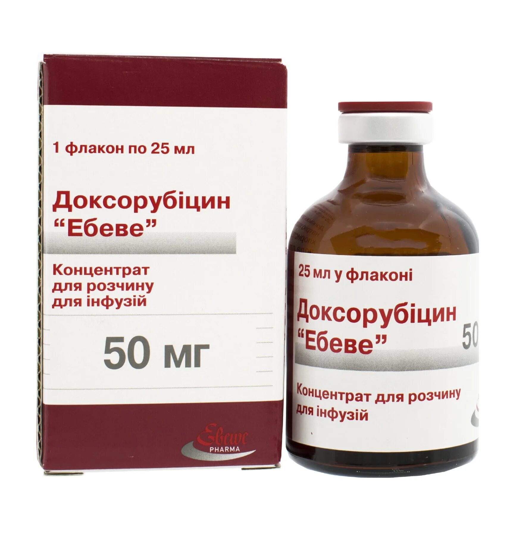 Доксорубицин 25 мг. Доксорубицин 25мл ,Эбеве. Доксорубицин 50 мг. Доксорубицин 50 мг флакон. Купить доксорубицин 50 мг