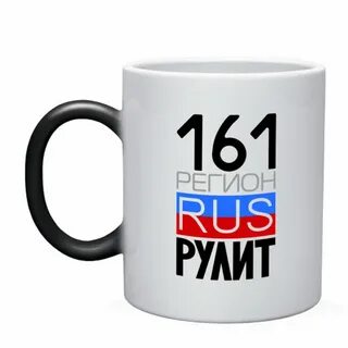 Рулит