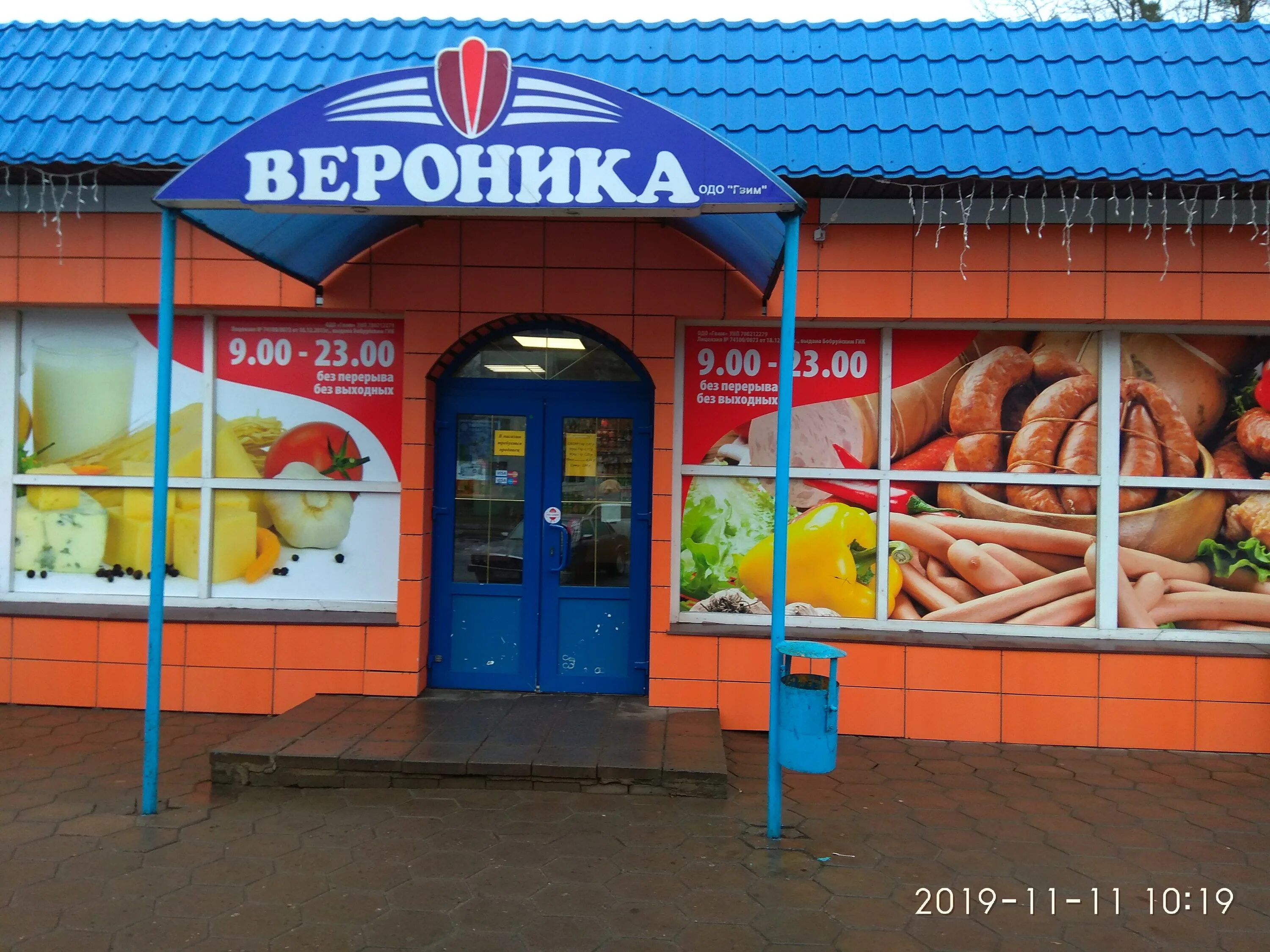 Бобруйск ул рокоссовского. Улица рокоссовского в бобруйске. бобруйск могилёвская область.