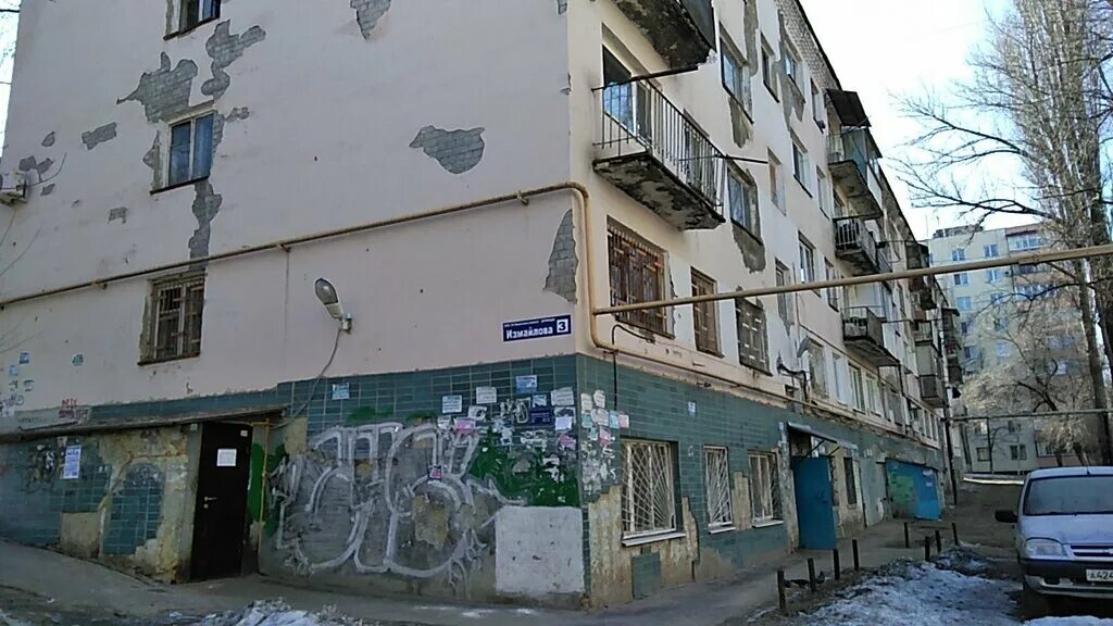 пик комфорт дома. управляющая компания ленина 3. управляющая компания ленина 3. ленина 184/5 киров. управляющая компания ленина 3.