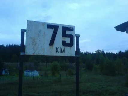 40 075 км