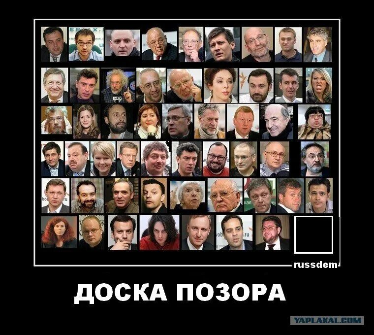 Либералы России. Пятая колонна либералов. Пятая колонна в России. Либералы враги России.