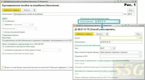 Какая выплата на погребение в 2024 году