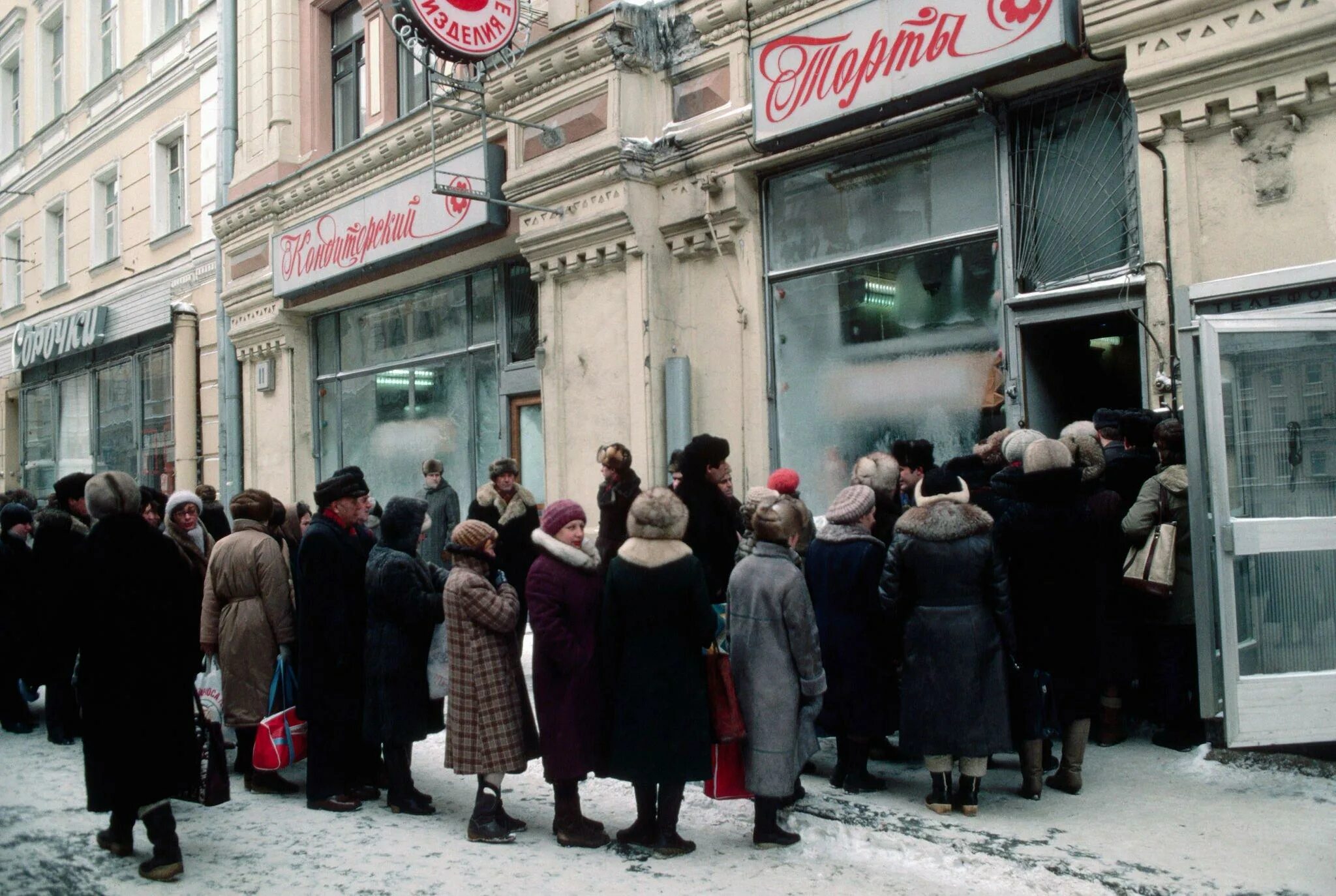 Столешников как вернуться к жизни. Кондитерская в Столешниковом переулке в СССР. Столешников переулок 70-е годы. Кондитерский магазин в Столешниковом переулке в советское время. Столешников переулок Москва 1990 год.