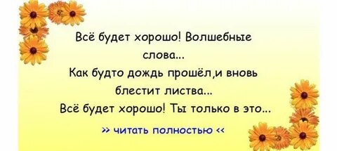 Не жить с родными