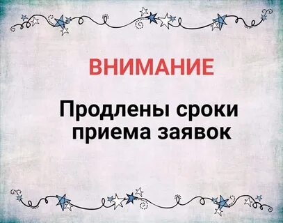 По многочисленным просьбам