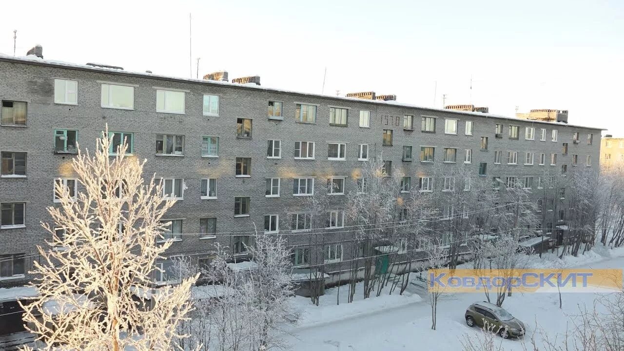 Ковдор информационный портал. Комсомольская 13 ковдор. ковдор город мурманская область. ковдор ул комсомольская 13. профилакторий ковдор.