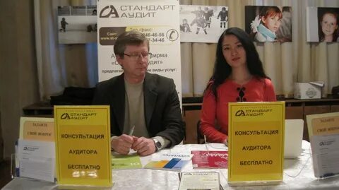 Аудит кредит